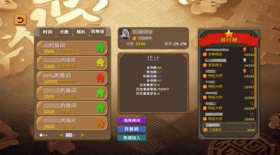 Screenshot of Chinese Chess-Wargame