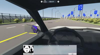 Screenshot of Chinese Driving Test Simulator