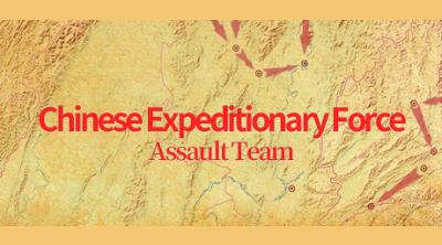 Logo of Chinese Expeditionary Force - Assault Team