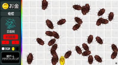 Screenshot of Cockroach Clicker