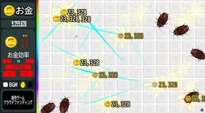 Screenshot of Cockroach Clicker