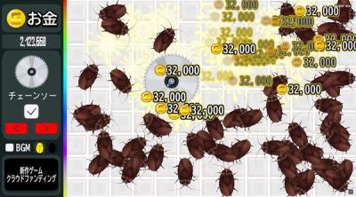 Screenshot of Cockroach Clicker