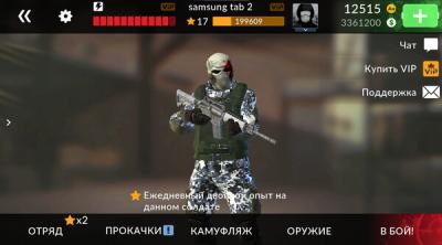 Screenshot of Code of War: Gun Shooting Games