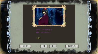 Screenshot of Connect Collect