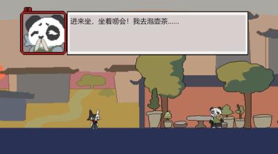 Screenshot of Contract Album