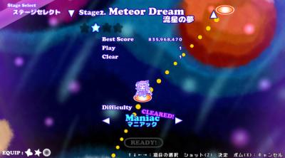 Screenshot of Cosmo Dreamer