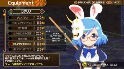 Screenshot of Croixleur Sigma