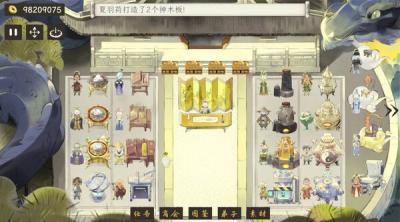 Screenshot of Cultivation Fantasy