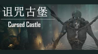Logo of Cursed Castle