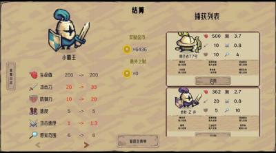 Screenshot of CyberQuQu