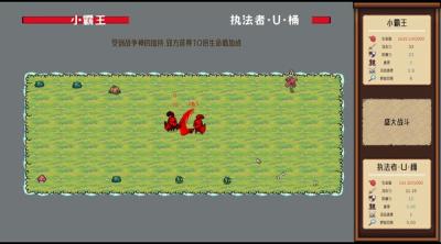 Screenshot of CyberQuQu