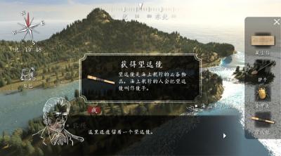 Screenshot of Cypherpunk Essentials