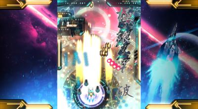 Screenshot of Danmaku Unlimited 3