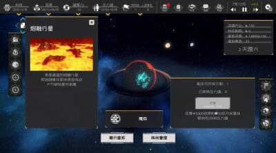 Screenshot of Deep Dark Forest