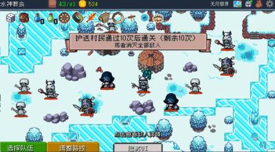 Screenshot of Defense Breakers