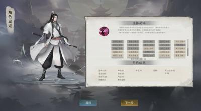 Screenshot of Demonslayer AKA Me