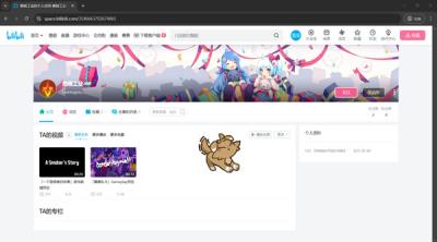 Screenshot von {Spielname}
