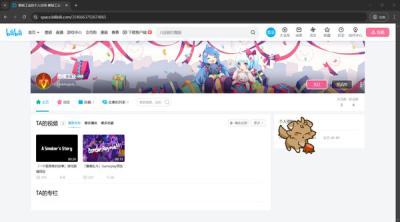 Screenshot von {Spielname}