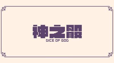 Logo of Dice of God