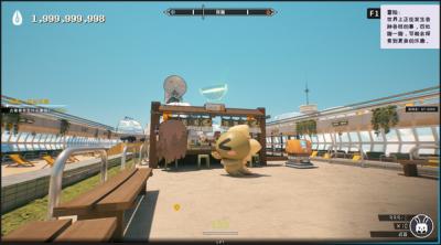 Screenshot of Dino Ramen Express
