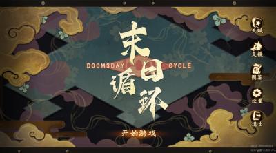 Capture d'écran de Doomsday cycle