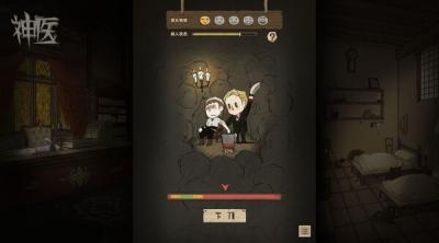 Screenshot of Dr. Chatelet: Faith