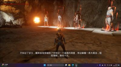 Screenshot of DragonRoad