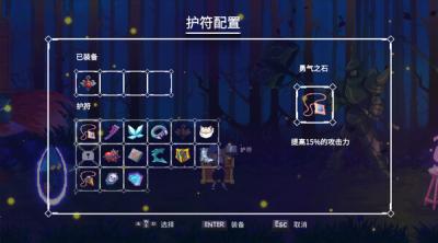 Screenshot of Dream Knight