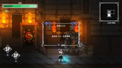 Screenshot of Dream Knight