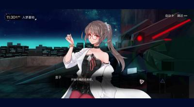 Screenshot of Dreamless Girl