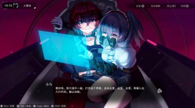 Screenshot of Dreamless Girl