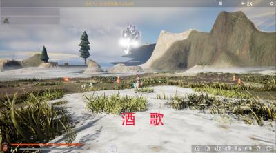 Screenshot of Drinking Song
