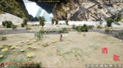 Screenshot of Drinking Song