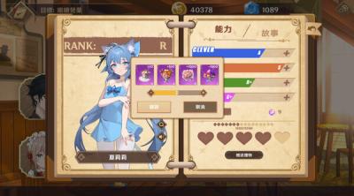 Screenshot of Dusk Pub