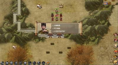 Screenshot of Dynasty Legends 2