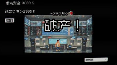 Screenshot von {Spielname}