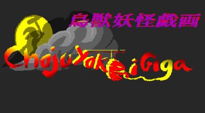 Logo of ecaaacaChoju Yokai Giga