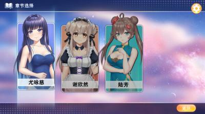 Screenshot of eeaaa Slot Girls
