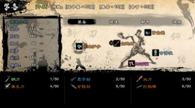 Screenshot of eecaaII