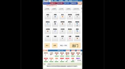 Screenshot of eececa