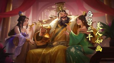 Screenshot of eeeeiacaeeaStrive For Power: King Growth Program