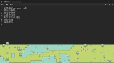 Screenshot von {Spielname}