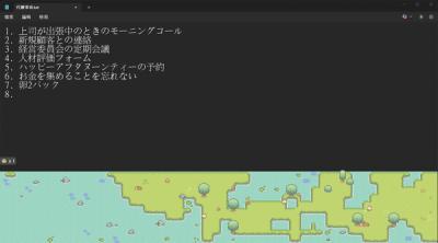 Screenshot von {Spielname}