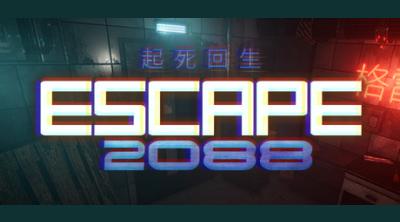 Logo de Escape 2088