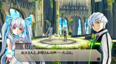 Screenshot of Exist Archive: The Other Side of the Sky
