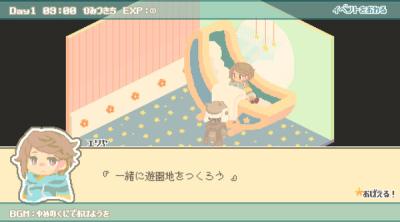 Screenshot of exp!A