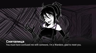 Screenshot of Eye of Saccharine
