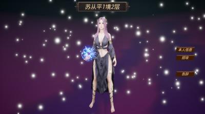 Screenshot of Fantasy World War Flag