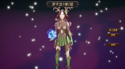 Screenshot of Fantasy World War Flag