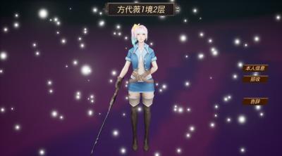 Screenshot of Fantasy World War Flag